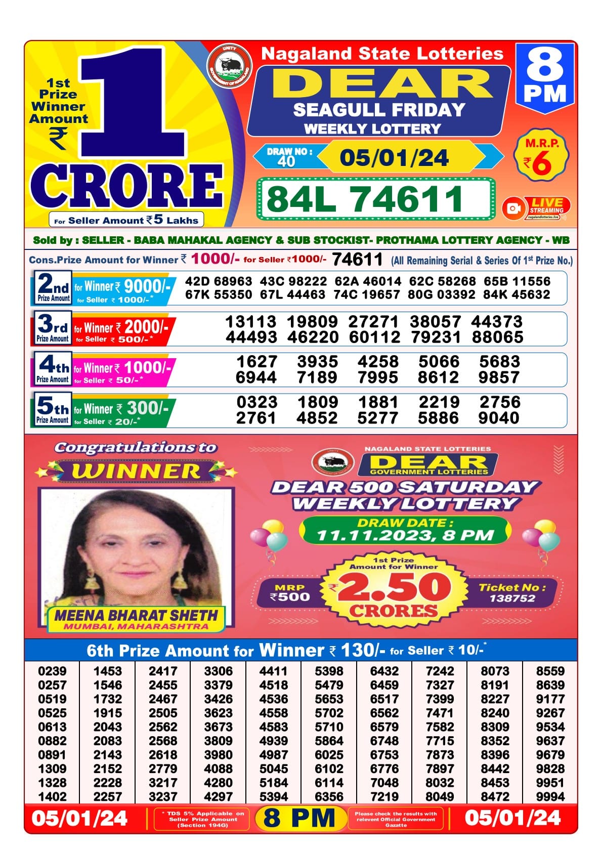 Dear Lottery Result Yesterday 8pm