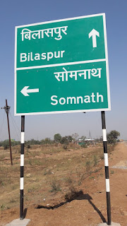 sign-board-for-somnath