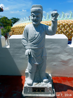 Tua Pek Kong Temple at Sitiawan Perak (July 7, 2017)