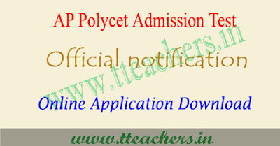 AP Polycet notification 2019, Eligibility, apply online, exam date