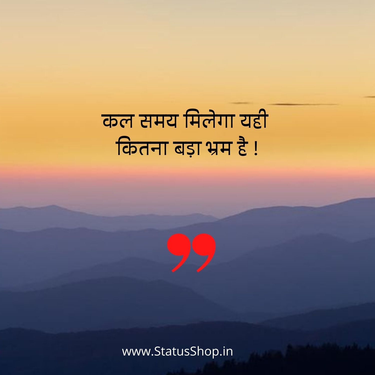 Quotes-In-Hindi-New