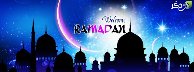 Eid Wishes 2016 Facebook Covers | Ramadan Kareem Facebook Covers