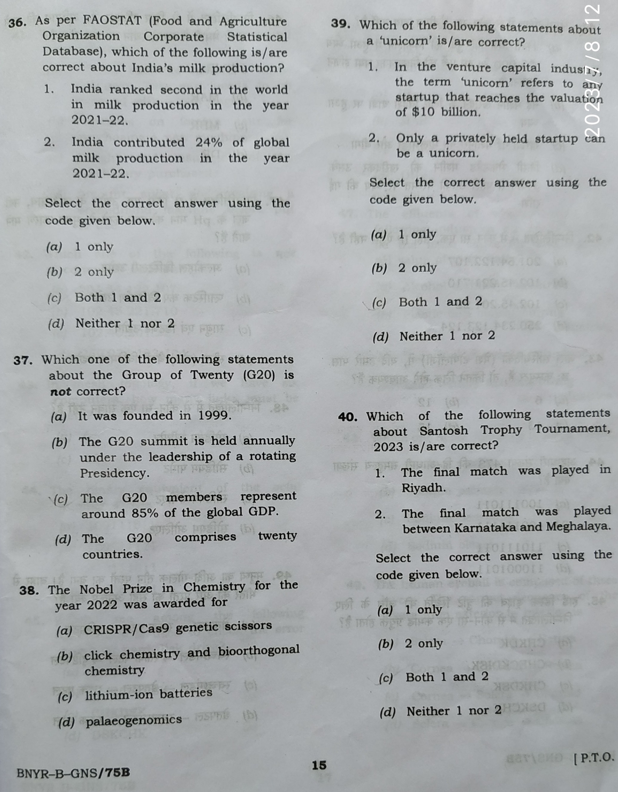 UPSC APFC Question Papers 2023 in English