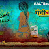Gandii Baat | Season 02 | Hindi | Alt Balaji | 480p , 720p