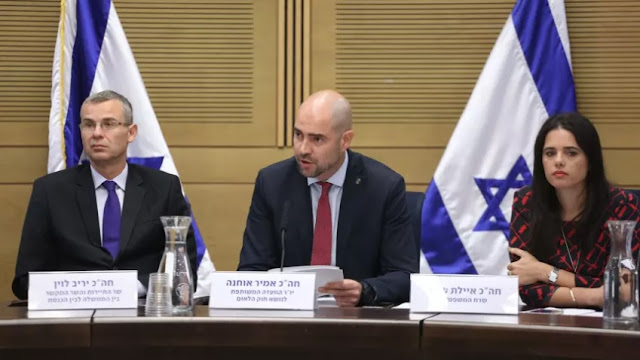 MAJOR DEVELOPMENT: Knesset Panel Passes Jewish State Bill