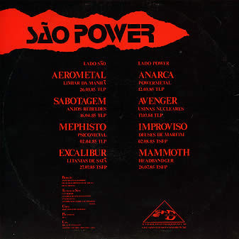 [sao_power_cover_back.jpg]