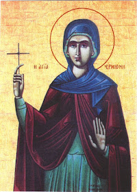 ST HERMIONE, the Daughter of St Philip the Deacon