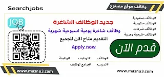 برنامج تدريب تعاوني من الملاحة الجوية للطلاب والطالبات