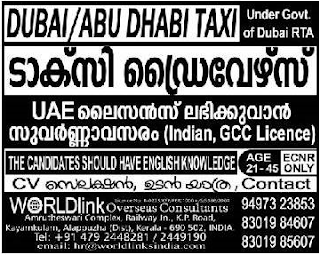  Dubai Abudhabi under Govt Jobs