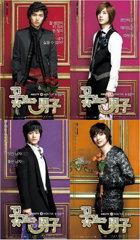 Boys Before Flower