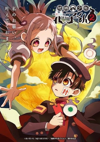 Jibaku Shounen Hanako-kun