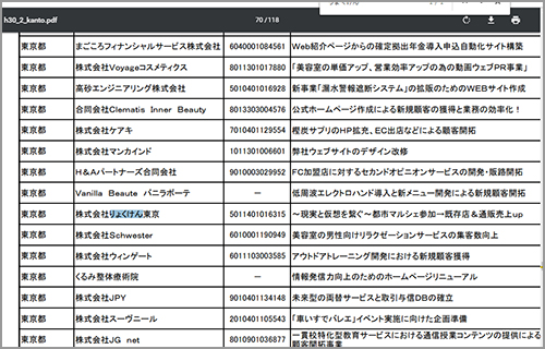 イメージ