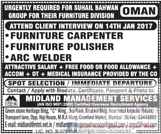 Suhail Bahwan furniture division Job Vacancies for Oman free food 