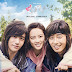 Hwarang: The Beginning:OST [Álbum]