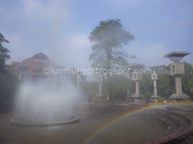 Meteor Garden university