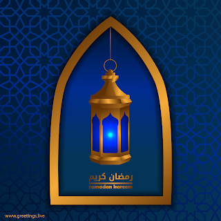 Ramadan Kareem arabic calligraphy  greetings with Islamic pattern design background Lantern 