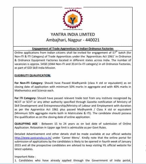YANTRA INDIA LIMITED NAGPUR VACANCY 2023 | यंत्र इंडिया लिमिटेड अंबाझरी नागपुर में आईटीआई नॉन आईटीआई अप्रेंटिस