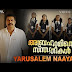 Yerusalem Nayaka lyrics Malayalam MovieAbrahaminte Santhathikal Song