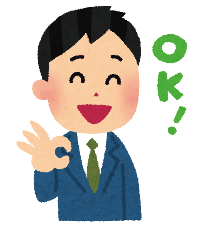 Okサインを出す人のイラスト 男性 かわいいフリー素材集 いらすとや