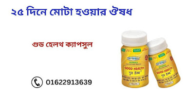 খোকা নামের ইসলামিক অর্থ কি