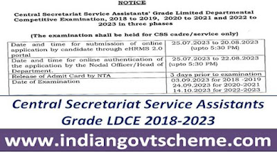 central_secretariat_service_assistants_grade_ldce_2018-2023