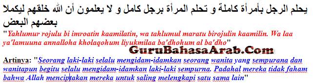  Kata Kata Cinta Romantis Dalam Bahasa Arab Guru Bahasa Arab 