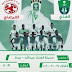 مشاهدة مباراة الاهلى والفيصلى السعودى بث مباشر قناة ام بى سى برو 1 اليوم 27-9-2016  كأس ولي العهد السعودي للمحترفين match Al Ahli vs Al Faisaly sudia Mbc Pro Sport HD1 Live