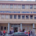 Απόφαση Εργατικού Κέντρου Τρικάλων για Απεργία 17 Απριλίου