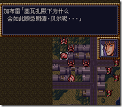 WGF第四次0.98漢化版065