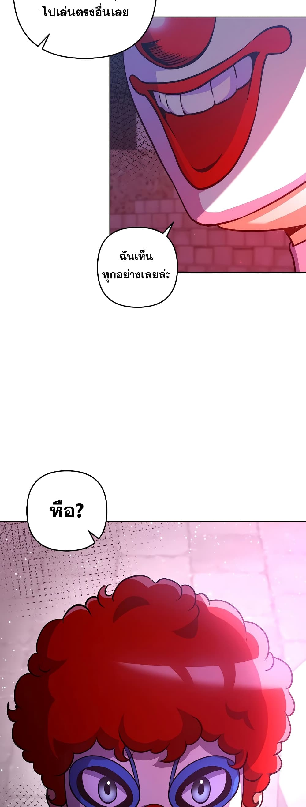 Surviving in an Action Manhwa - หน้า 46
