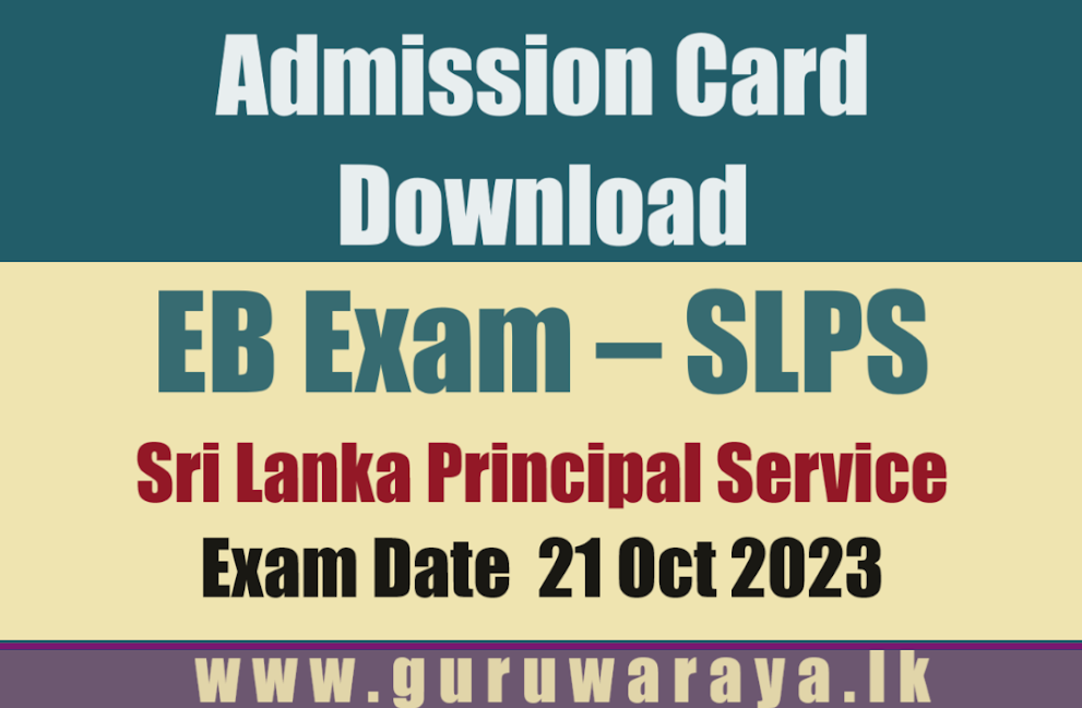 EB Exam Admission - SLPS