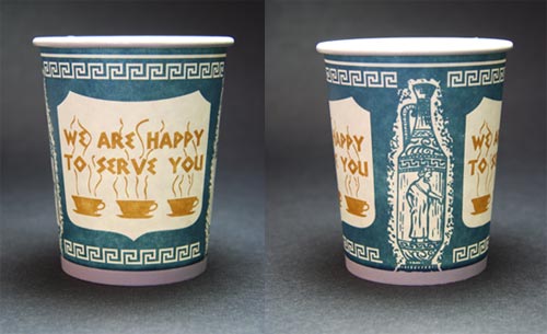 any 10-oz paper cup,