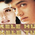 Akele Hum Akele Tum (1995) WFC – Watch Online Full Movie Free Download Hindi Movie DVDRip