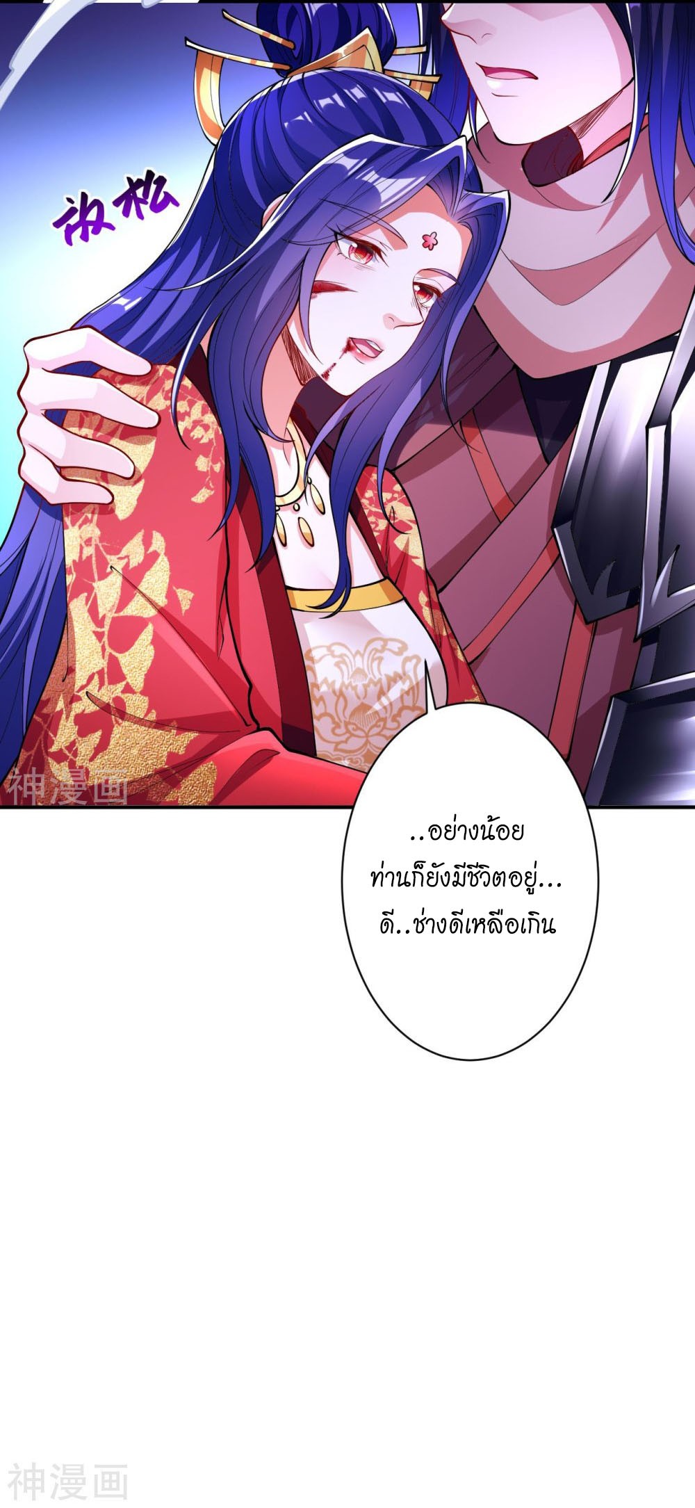 Against the Gods อสูรพลิกฟ้า ตอนที่ 386