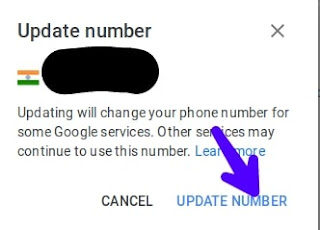 jeemel mobail nambar chenj ,जीमेल में मोबाइल नंबर कैसे चेंज करें