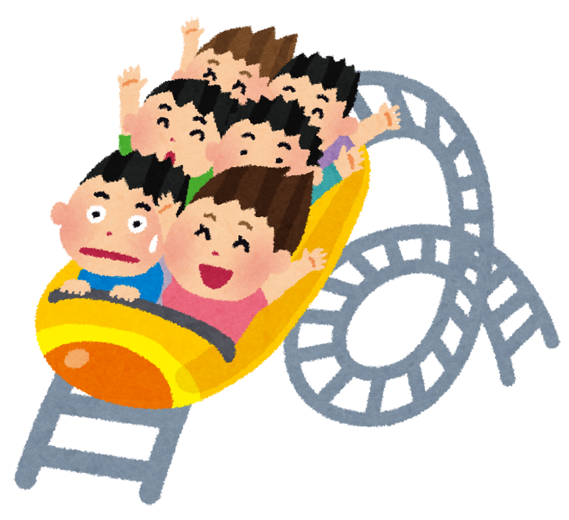 制限 女性 嬉しいです いらすと や 遊園 地 Kajishin Jp 制限 女性 嬉しいです いらすと や 遊園 地 Kajishin Jp