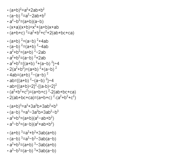 Algebra Formulas - Algebra Formulas - bijgonit er sutro pdf download - NeotericIT.com