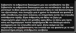 biaή