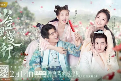 Download Drama China I’ve Fallen For You Full Episode Hard Subtitle Indonesia