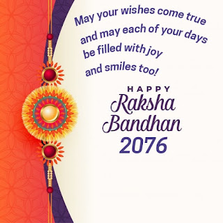 Raksha Bandhan 2076