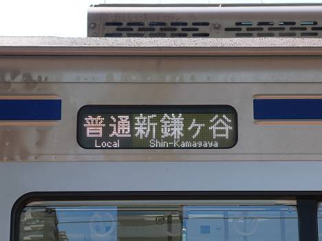 レール7～切符補充券珍行先～: 北総鉄道 普通 新鎌ヶ谷行き1 北総 