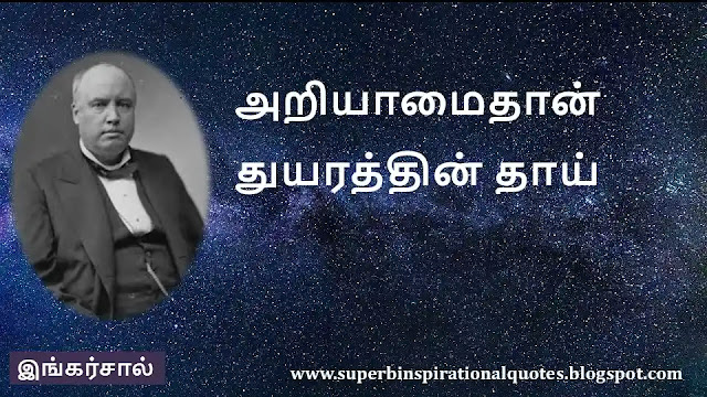 Ingersoll Motivational Quotes in Tamil 39