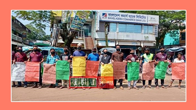  ধর্ষকদের সর্বোচ্চ শাস্তির দাবিতে জুড়ীতে মানববন্ধন করলো কেয়ার ফাউন্ডেশন