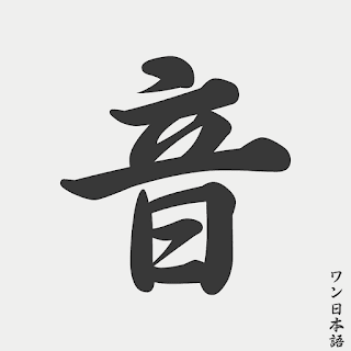 wallpaper kaligrafi kanji jepang 1