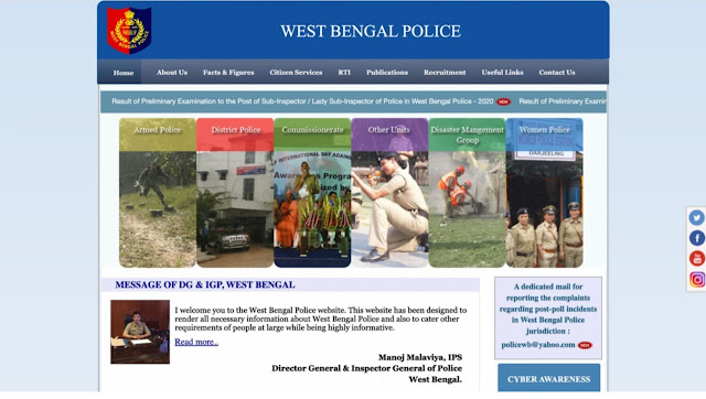 Recruitment of constable and lady constable at Kolkata Police