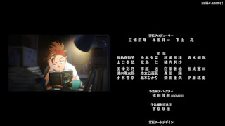 ヒロアカ映画 ワールド ヒーローズミッション ロディ・ソウル Rody Soul CV.吉沢亮 | My Hero Academia World heroes mission