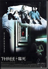 Three_(Hong_Kong)
