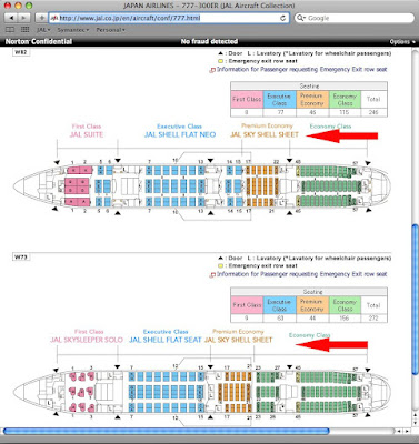 Introducing JAL Sky Shell SHEET