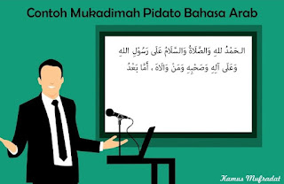  yang biar selalu dalam lindungan Allah  6 Contoh Mukadimah Pidato Bahasa Arab [+ Cara Baca & Artinya]