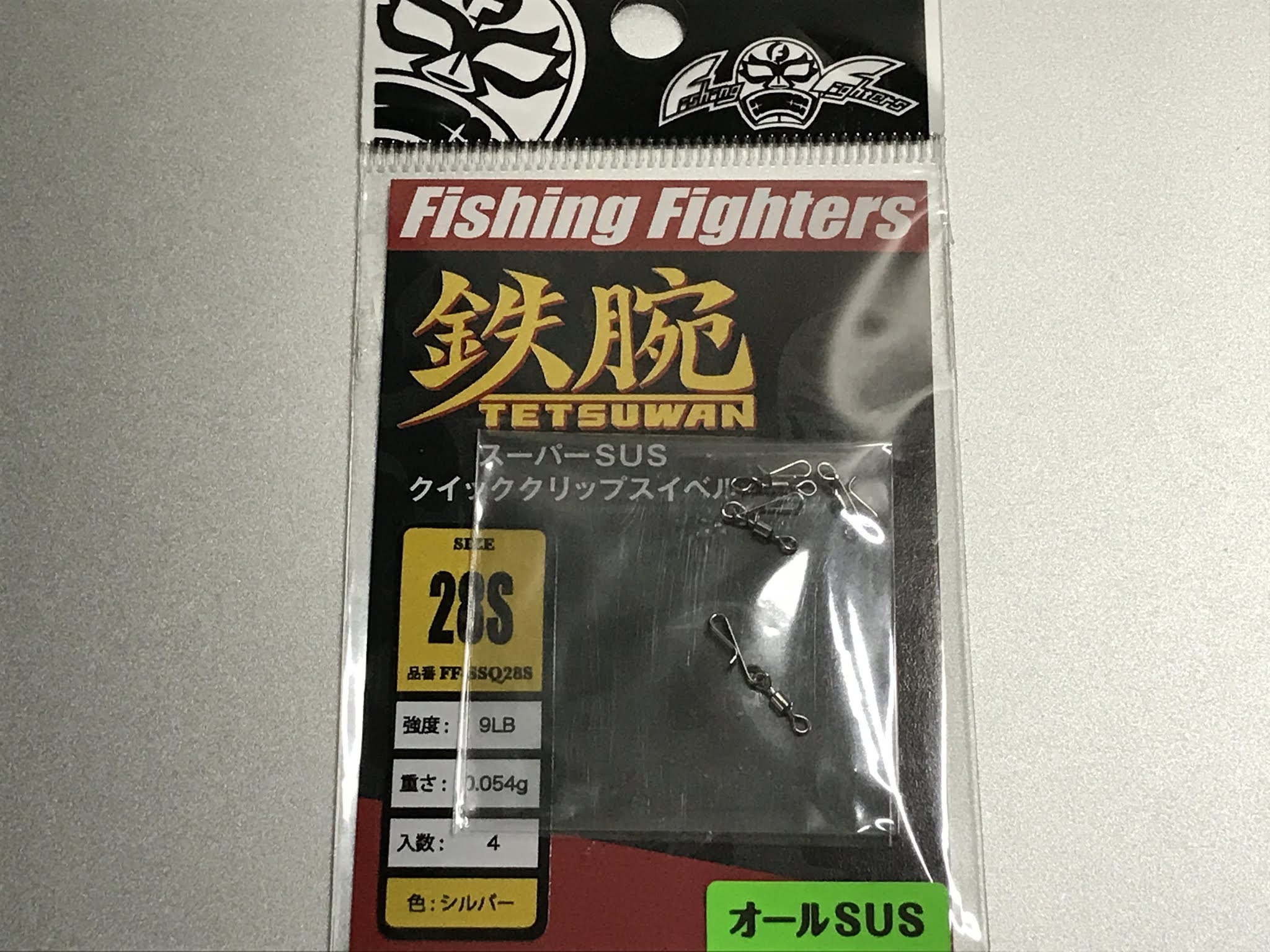 ライトゲーム用スナップスイベルの決定版 フィッシングファイターズ 鉄腕スーパーsusクイッククリップスイベル のインプレ 続 スモールフィッシング ライトゲーム用スナップスイベルの決定版 フィッシングファイターズ 鉄腕スーパーsusクイッククリップスイベル のインプレ 続 スモールフィッシング